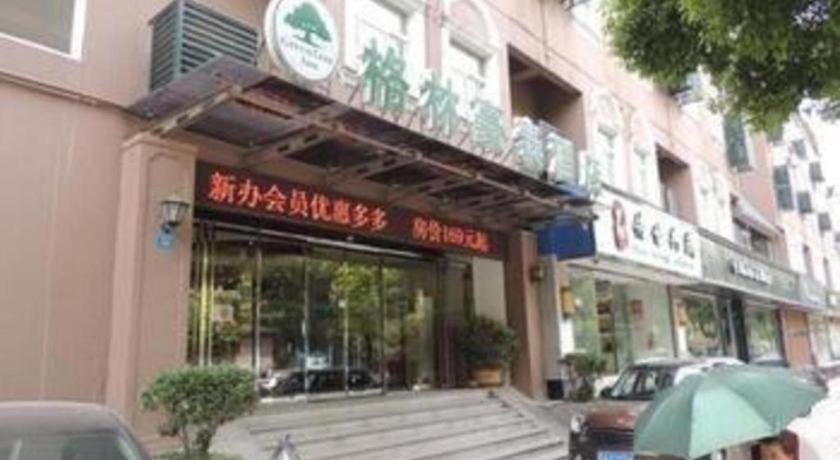 Green Tree Inn Nanjing Xinjiekou Wangfu Avenue Εξωτερικό φωτογραφία