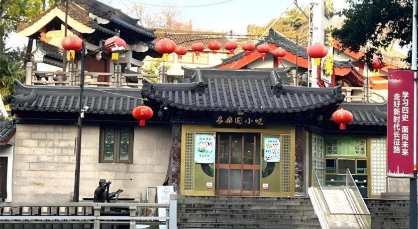 Green Tree Inn Nanjing Xinjiekou Wangfu Avenue Εξωτερικό φωτογραφία